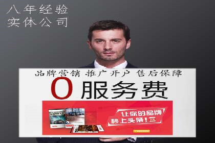 百度运营推广实战技巧，看这些成功案例